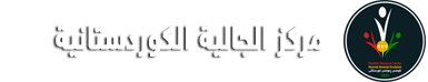 KDC